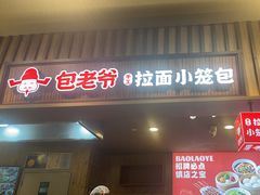 -食代馆(深业上城店)