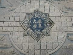 -俄罗斯风情街