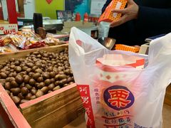 -阿男野栗王(金门路店)