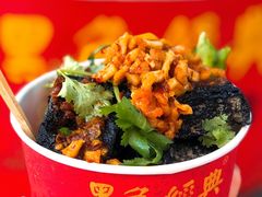 -黑色经典臭豆腐·湖南特产(坡子街店)