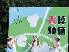 -玉苍山国家森林公园