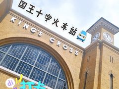 -哈利·波特的魔法世界