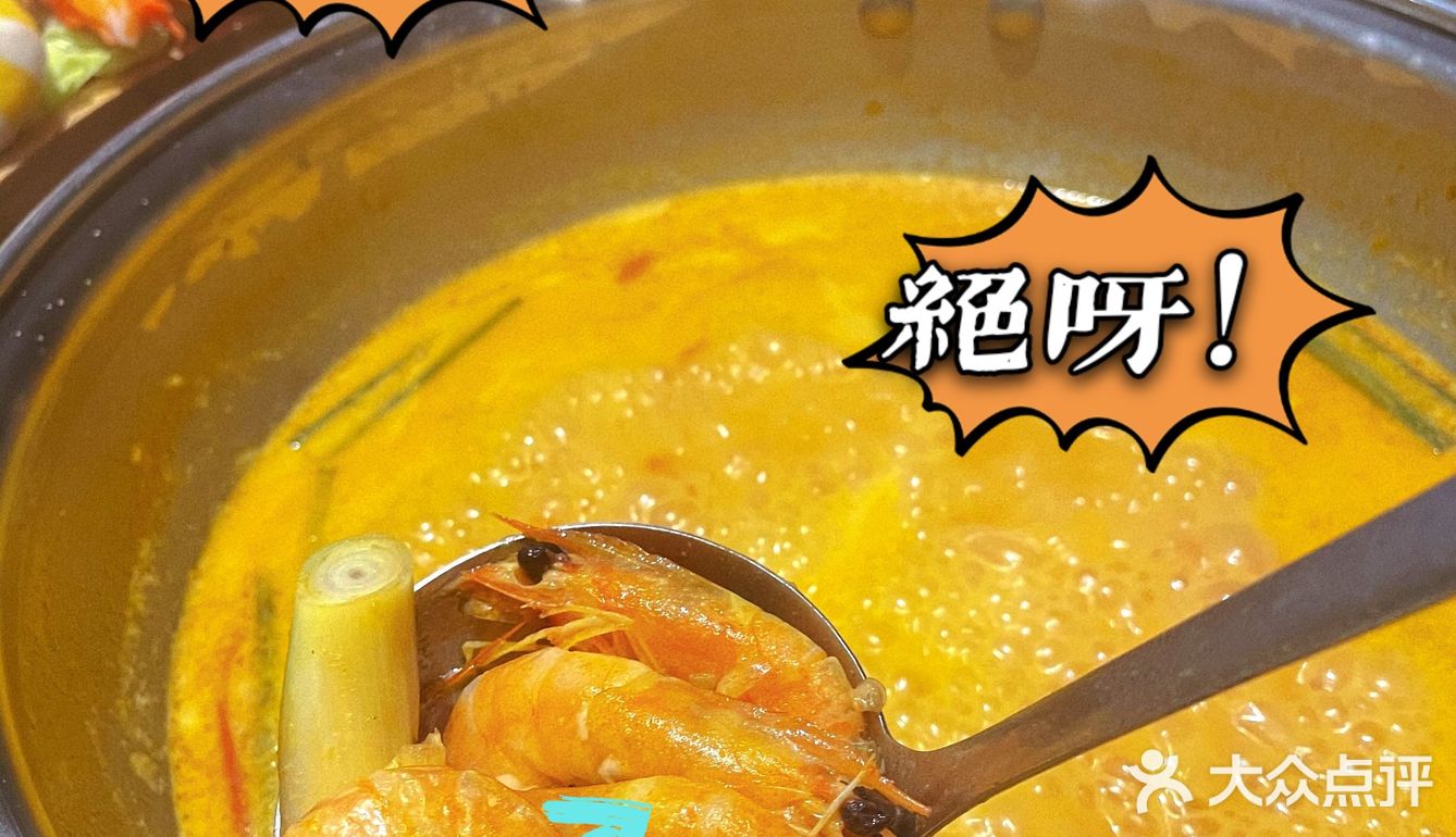 苏州火锅｜喜欢吃火锅的朋友们绝对不能错过这家秦记‼️