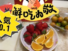 -百果园(纸行路店)