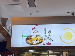 -多喝汤·炖汤蒸饭(云门店)