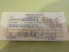 android_upload_pic-常州百货大楼