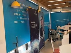 -亿视康青少儿眼镜(五官科店)