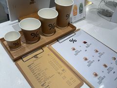 -% Arabica阿拉比卡咖啡(前滩太古里店)