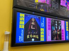 -谜盒子奇幻密室(南屏店)