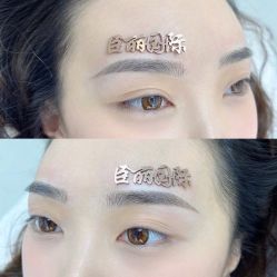 -臣丽纹眉全国连锁