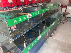 -阳澄湖大闸蟹·琼灵阁牌品牌连锁(吴中总店)