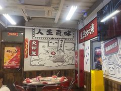-生活如沸·顺德水牛奶火锅(大学路店)
