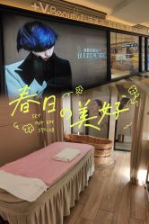 -苑苑vbeauty科技美容SPA