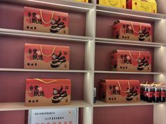 -乡党臊子面(丰庆公园店)