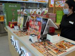 -和合谷(德外店)