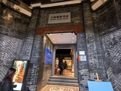 -三联韬奋书店(宽窄巷子店)