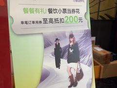 -九月海·海鲜自助(世纪东方店)