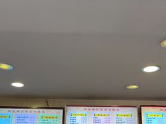 -蒋家桥饺面店(四望亭路店)