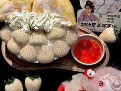 -重八牛府之小有名气(大望路店)