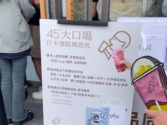 -喜茶(深圳东部星悦天地店)