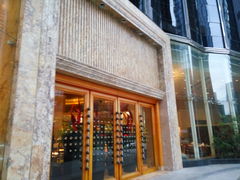 门面-怡聚轩全日制自助餐厅(大中华喜来登酒店)