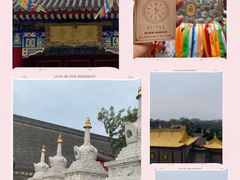 -西安市广仁寺