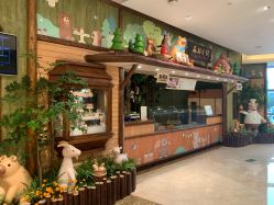 -森活木趣wooderfullife(益田假日广场店)