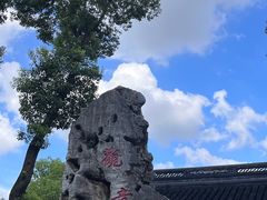 -寒山寺