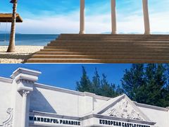 -玫瑰海岸文化旅游度假区