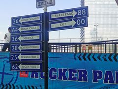 -洛克公园(苏州中心商场)