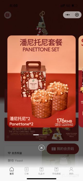 Alimentari早午餐(安福路店)图片