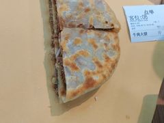 -老舅老蒙肉饼非遗店(一店)