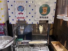 -伊豆野菜村(大族广场店)