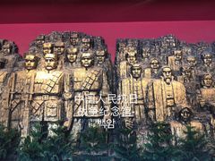 -中国人民抗日战争纪念馆