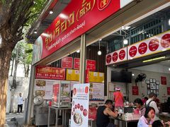 -榮泰米粉湯(Left Shop)