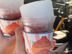 厚厚的刨冰-伏小桃(明瓦廊店)