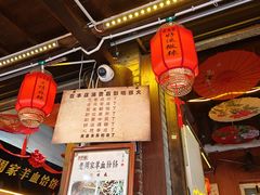 -茯茶镇