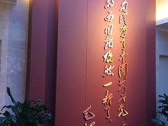 -中共一大纪念馆