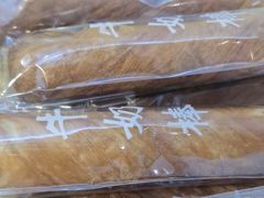 -爱维尔阳光蛋糕(越湖店)