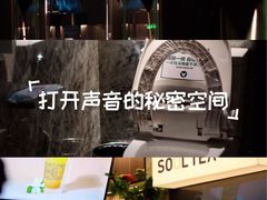 -索拉古贝(义乌北苑店)