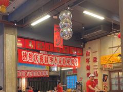 -阿财老铺·老蚌埠龙虾城(华夏总店)