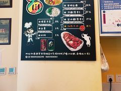 -有礼有面(知春路店)