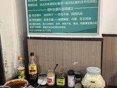 -丰登陕西水盆牛羊肉·泡馍