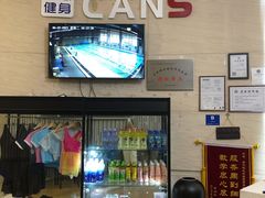 -康慈健身(雅戈尔雷迪森广场店)