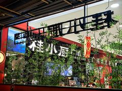 -桂小厨广西菜(印象城店)