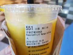 -瑞幸咖啡(芳村万象店)