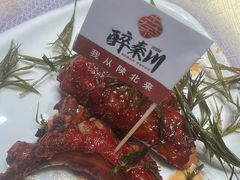 -醉秦川餐厅(吾悦广场店)