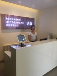 -康颜SPA自然疗愈皮肤管理中心
