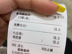 -书亦烧仙草(北碚万达店)