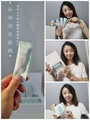 -谷雨官方旗舰店